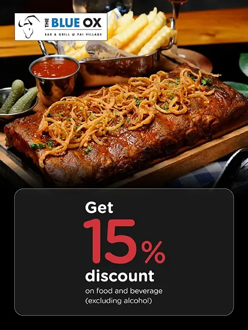 เดอะ บลู อ็อกซ์ เดอะ บลู อ็อกซ์